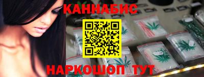 шишки Донской