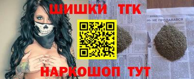 мдма Волгодонск