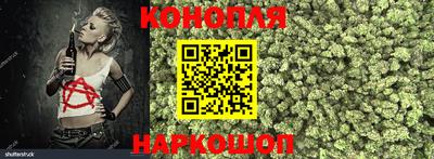 гашиш Донецк