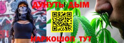 гашиш Донецк