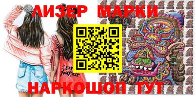 герыч Волжск