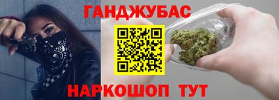 шишки Донской