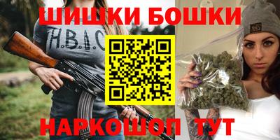 гашиш Донецк
