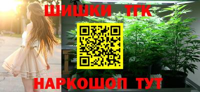 гашиш Донецк