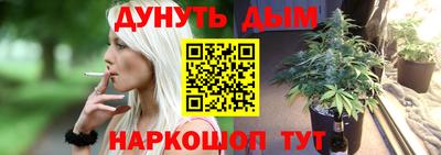 гашиш Донецк