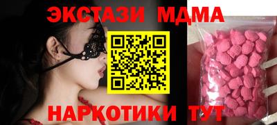кокаин VHQ Дубна