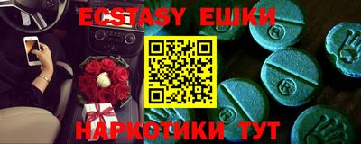 бошки Бийск