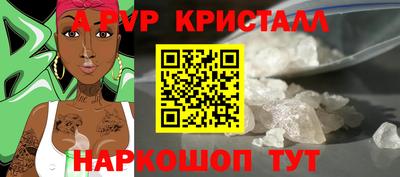 кокаин VHQ Дубна
