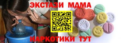шишки Донской