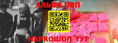 соль курить ск Берёзовский