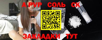 кокаин VHQ Дубна
