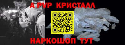 кокаин VHQ Дубна