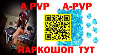 гашиш Донецк