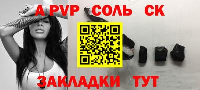 ешки Беслан