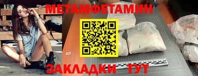 бошки Бийск