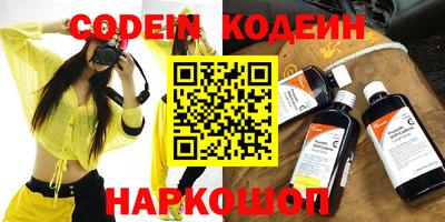 кокаин VHQ Дубна
