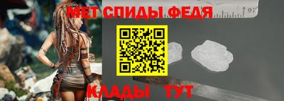 бошки Бийск