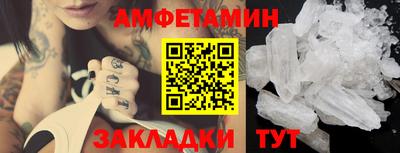 соль курить ск Берёзовский