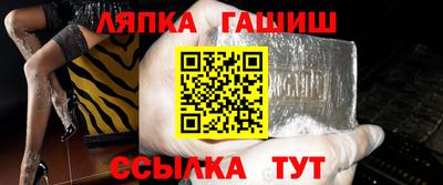 ешки Беслан