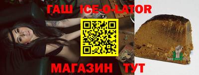 бошки Бийск