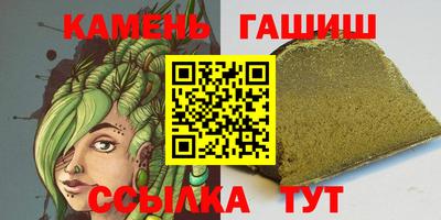 гашиш Донецк