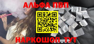 мяу мяу кристалл Ипатово