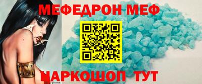 соль курить ск Берёзовский