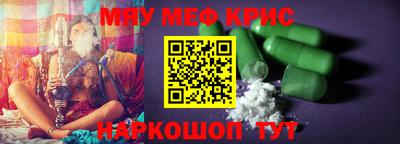 соль курить ск Берёзовский