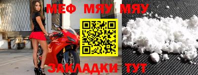 ешки Беслан