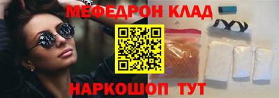 кокаин VHQ Дубна