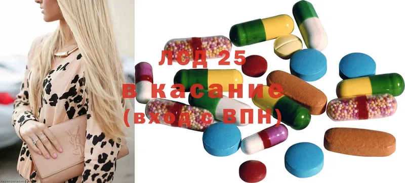 Лсд 25 экстази ecstasy  Ливны 