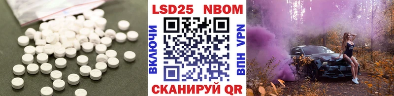 MEGA tor Ливны Лсд 25 экстази кислота