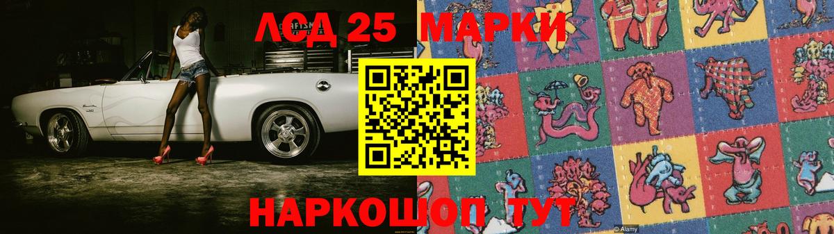 ЛСД экстази ecstasy  Лсд 25 экстази кислота  LSD-25 экстази  Вход с VPN  Ливны 