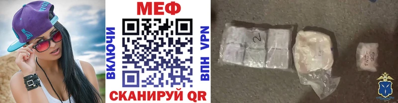 Меф кристаллы Ливны