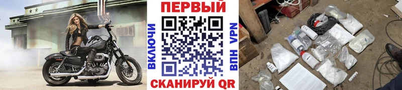 где купить   Ливны  МЕТАМФЕТАМИН винт 