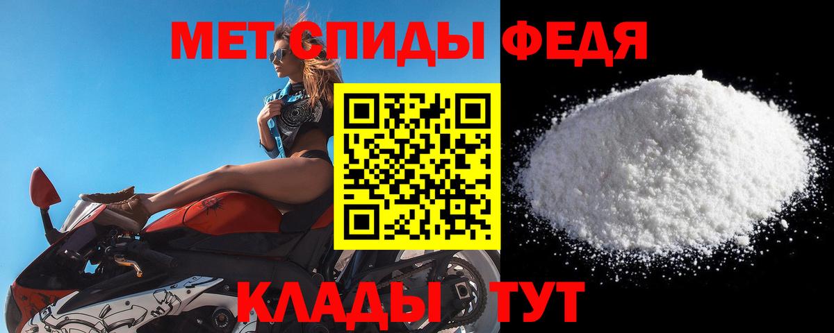 МЕТАМФЕТАМИН витя  МЕТАМФЕТАМИН витя  Ливны  Вход с VPN 