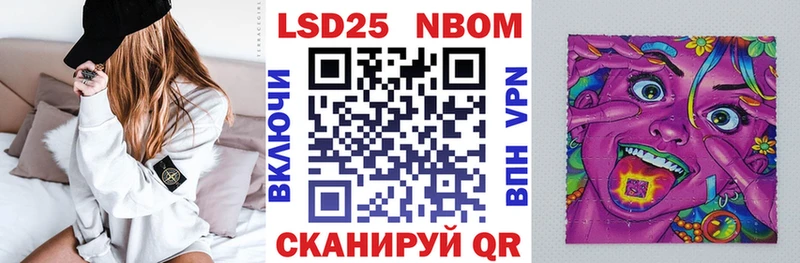 KRAKEN онион  Ливны  Марки 25I-NBOMe 1,8мг 
