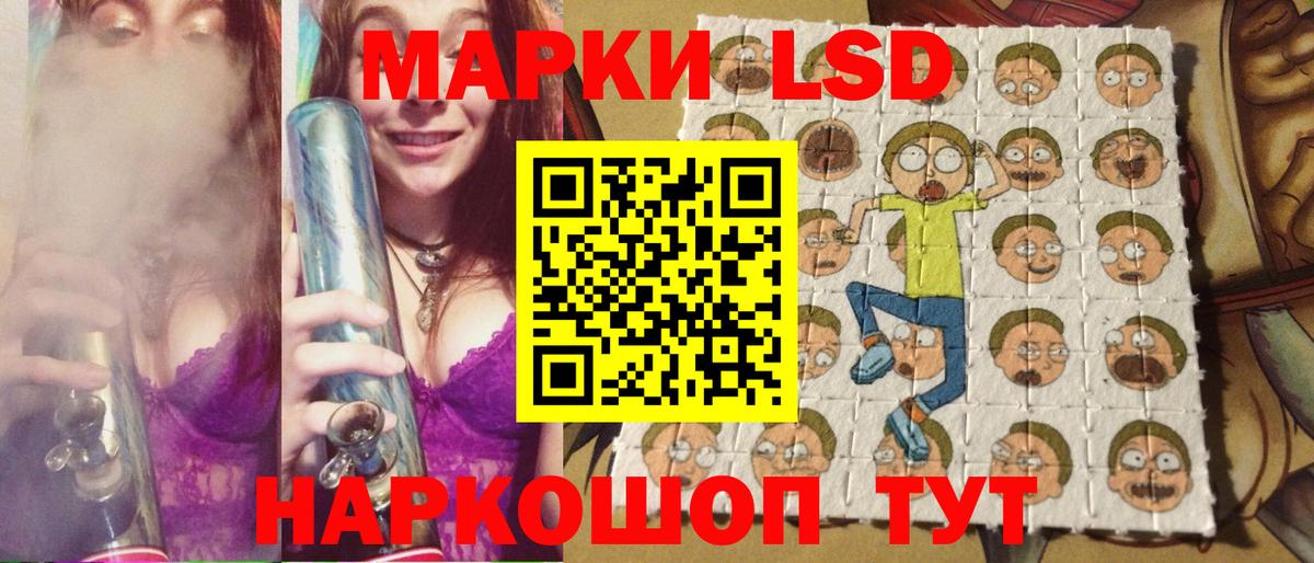 Лсд 25  ГАШ  МЕТ  Cocaine  Меф   Ливны  Каннабис  ГАШИШ  Мефедрон  