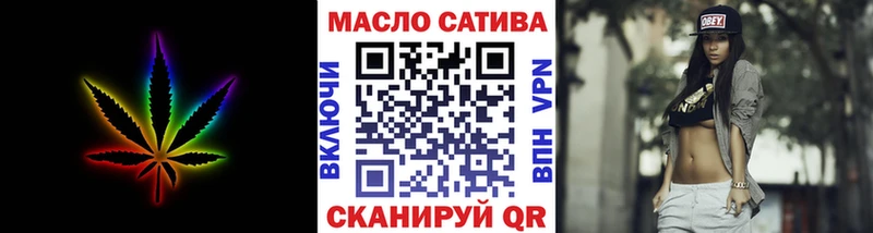Дистиллят ТГК Wax  Ливны 