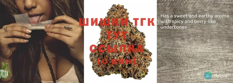 Марихуана Ganja  Ливны 