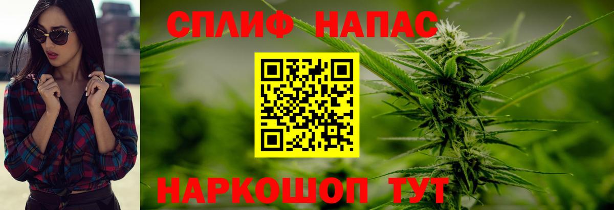 МАРИХУАНА гибрид  Конопля SATIVA & INDICA  Ливны 